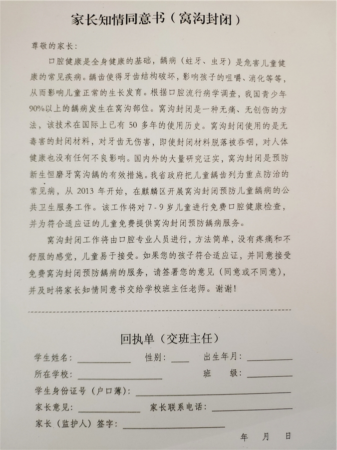 微信图片_20190404175657.jpg