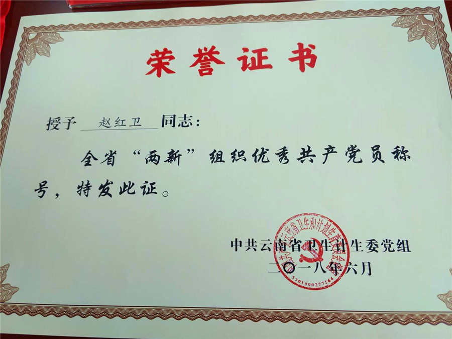 微信图片_20180702100305.jpg