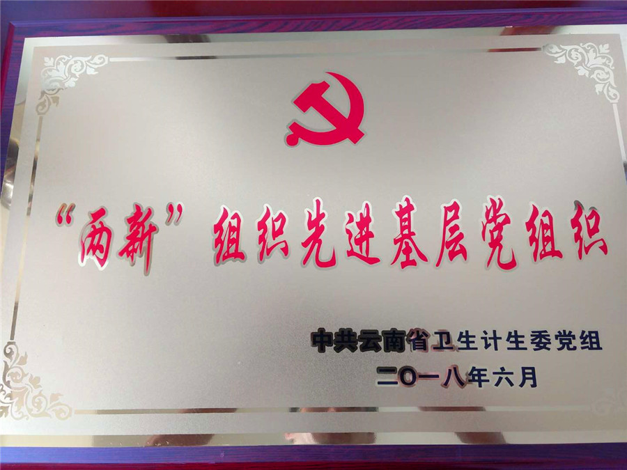 微信图片_20180702100307.jpg