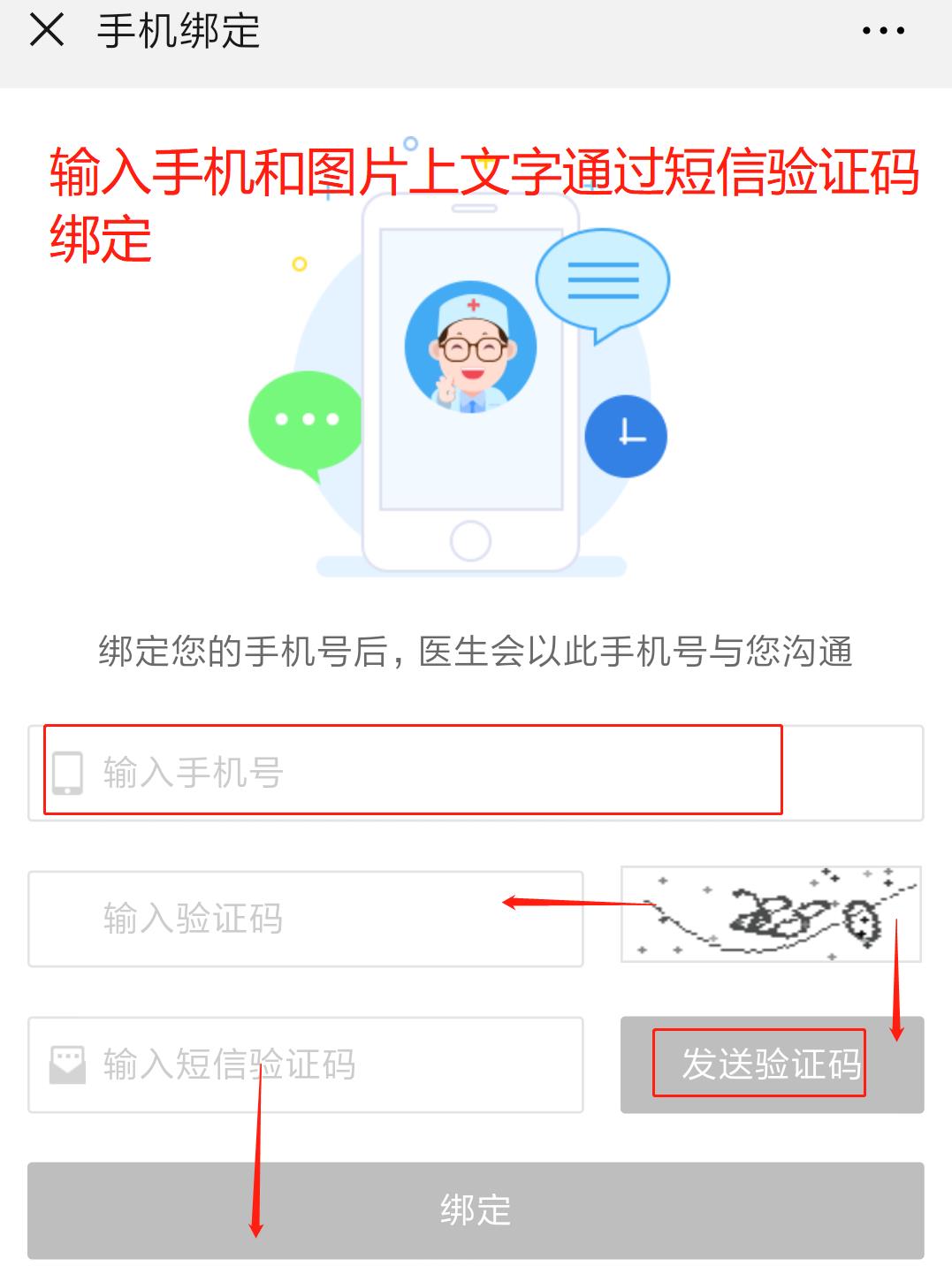 微信图片编辑_20190412110224.jpg