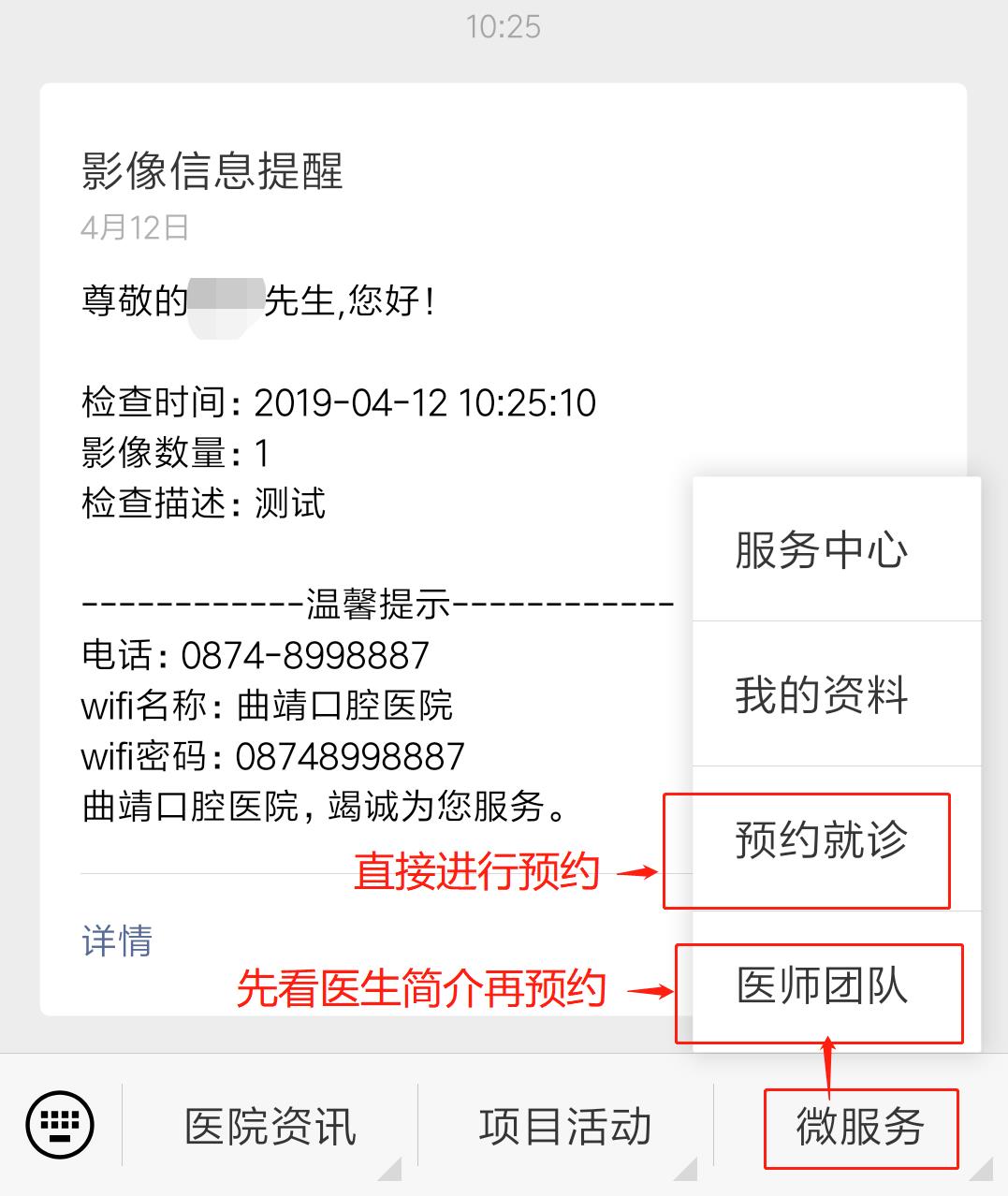 微信图片编辑_20190412105736.jpg