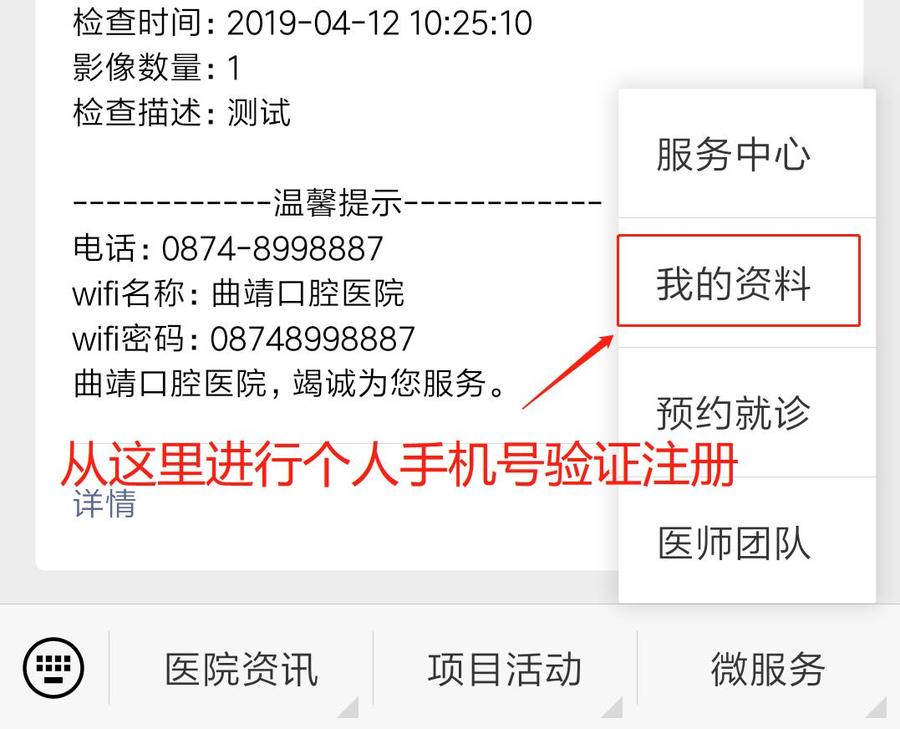 微信图片编辑_20190412105935.jpg