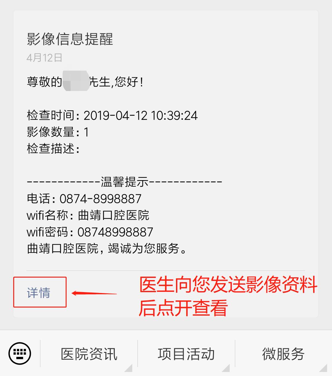 微信图片编辑_20190412111345.jpg