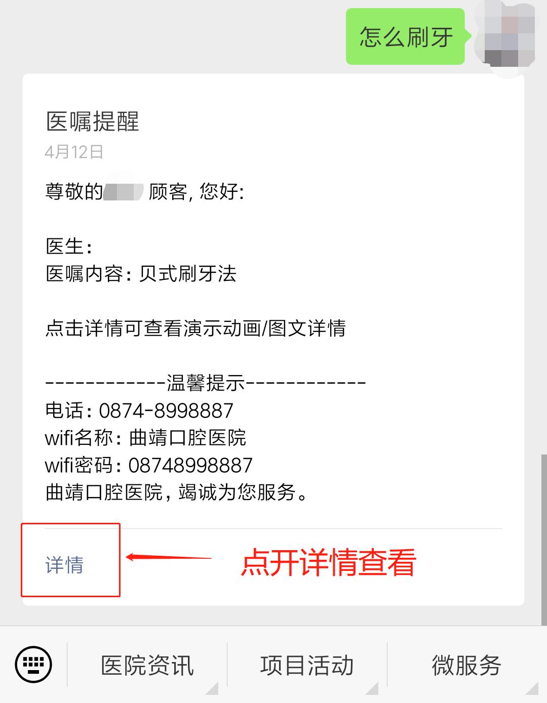 微信图片编辑_20190412111203.jpg