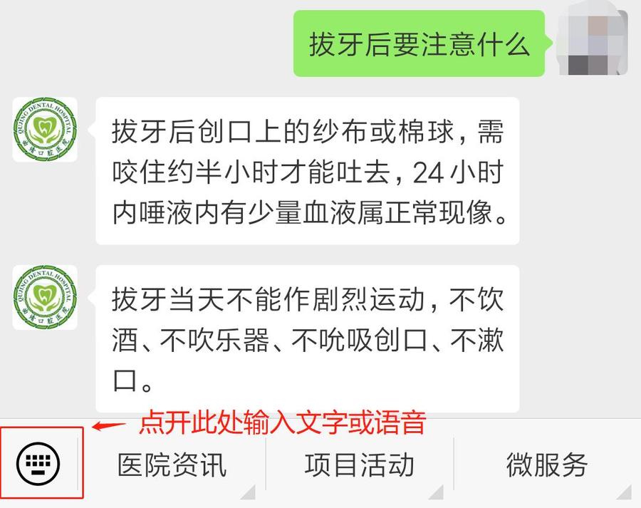 微信图片编辑_20190412110926.jpg