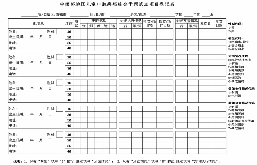 微信截图_20190404181033.png