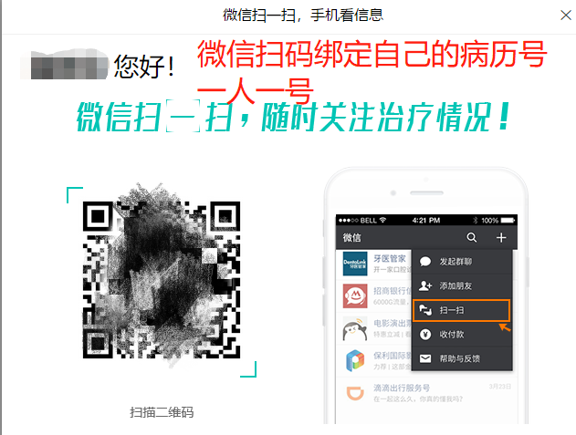 微信截图_20190412105017.png